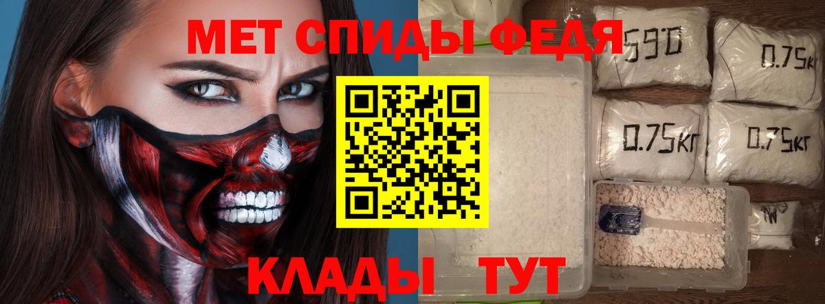 Амфетамин 97% Новый Уренгой