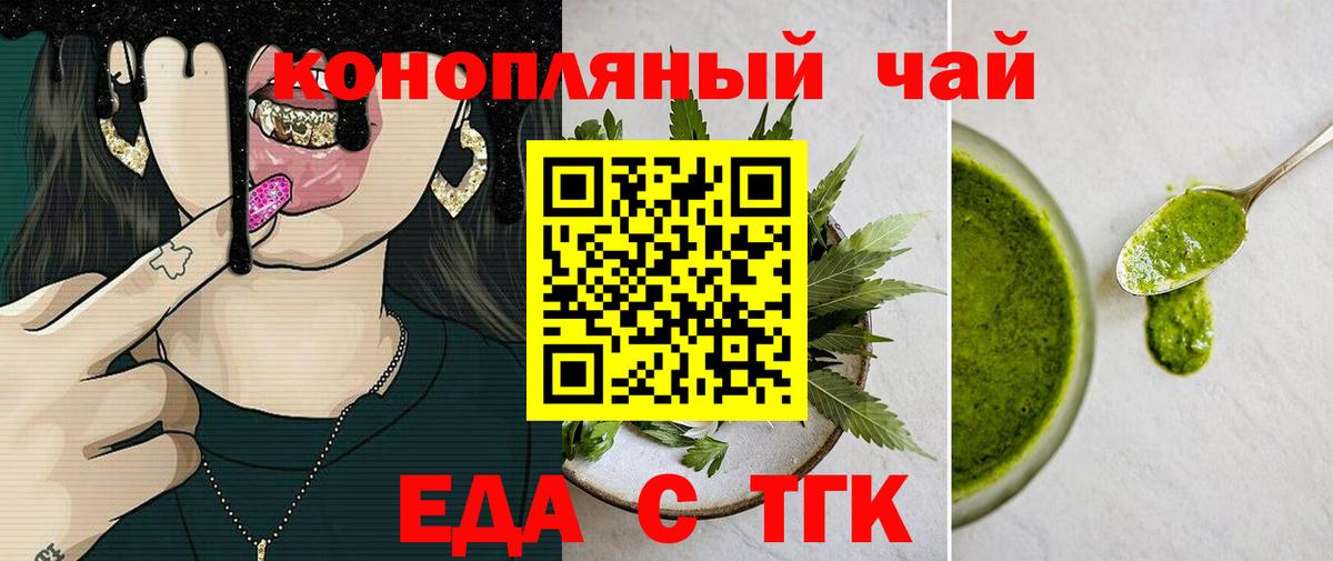Новый Уренгой  Canna-Cookies марихуана  Вход с VPN 
