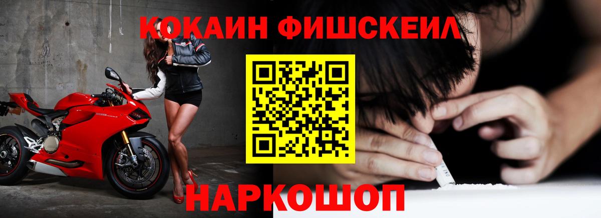 КОКАИН Columbia Новый Уренгой