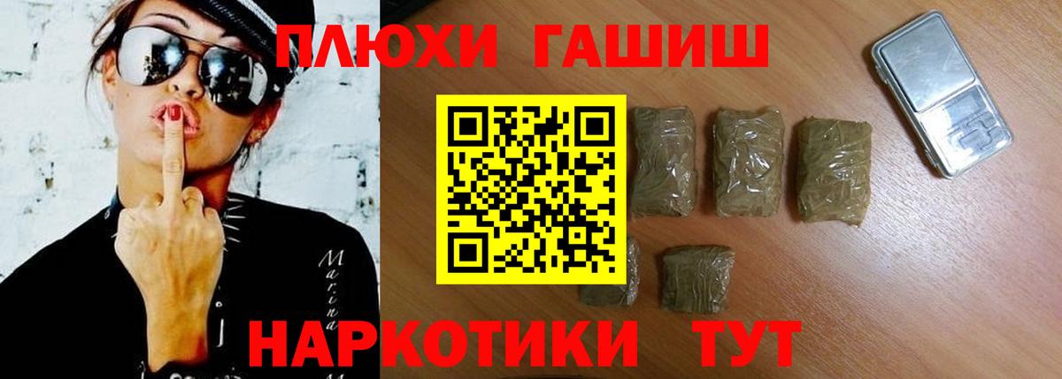 Гашиш AMNESIA HAZE  Вход с VPN  Новый Уренгой  ГАШ AMNESIA HAZE 