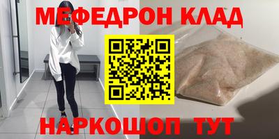 метамфетамин Свободный