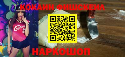мет Севастополь