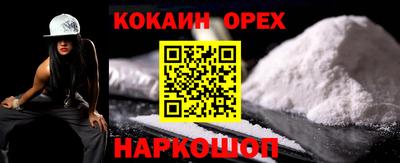метамфетамин Свободный