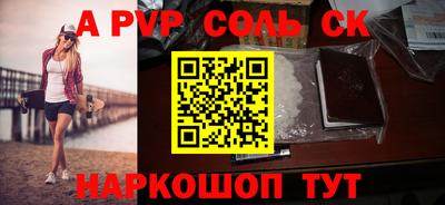 меф VHQ Северобайкальск