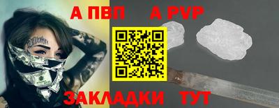 меф VHQ Северобайкальск