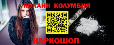 мет Севастополь