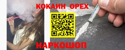 метамфетамин Свободный