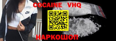 меф VHQ Северобайкальск