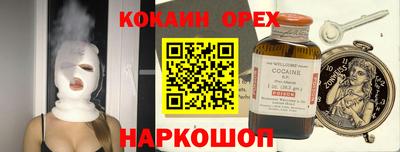мет Севастополь