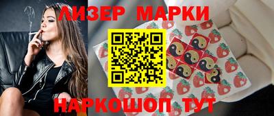 мет Севастополь