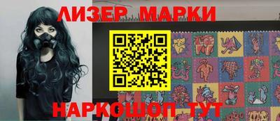 мет Севастополь