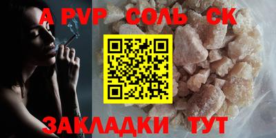 меф VHQ Северобайкальск