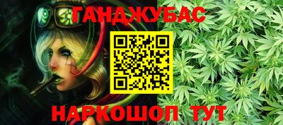 мет Севастополь