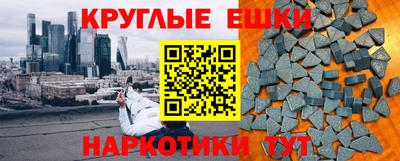 метамфетамин Свободный