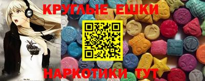 мет Севастополь