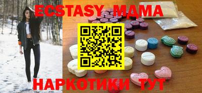 мет Севастополь