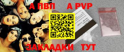 меф VHQ Северобайкальск