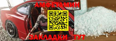 мет Севастополь