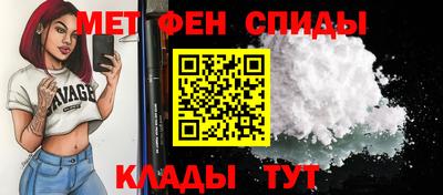 мет Севастополь