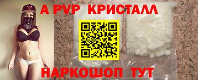 меф VHQ Северобайкальск
