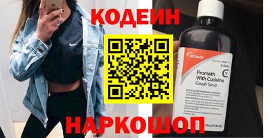 меф VHQ Северобайкальск
