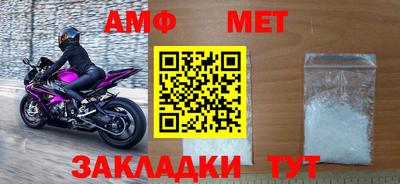 мет Севастополь