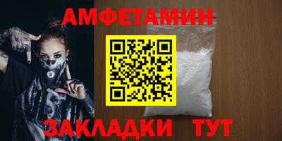 меф VHQ Северобайкальск