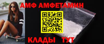 метамфетамин Свободный