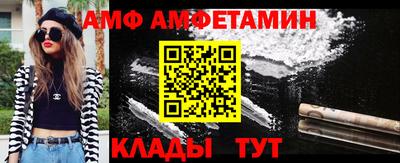 мет Севастополь