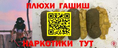 меф VHQ Северобайкальск