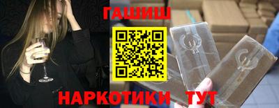мет Севастополь