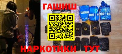 меф VHQ Северобайкальск