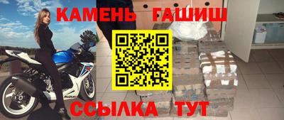 меф VHQ Северобайкальск