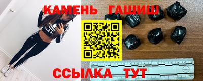 меф VHQ Северобайкальск