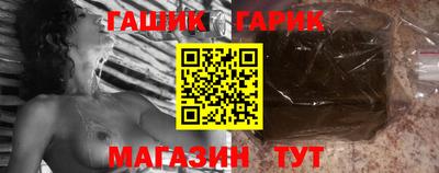мет Севастополь