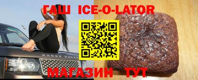 мет Севастополь