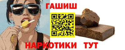 мет Севастополь