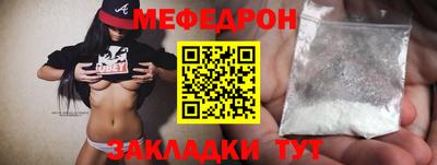 мет Севастополь
