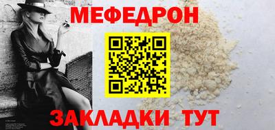 меф VHQ Северобайкальск