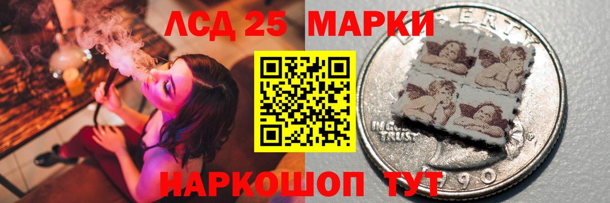 ЛСД экстази ecstasy Новый Уренгой