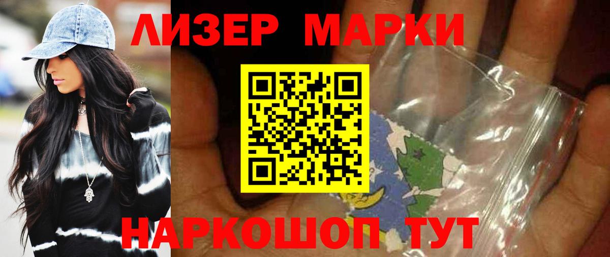 Новый Уренгой  Лсд 25 экстази кислота  Лсд 25 экстази  Вход с VPN 