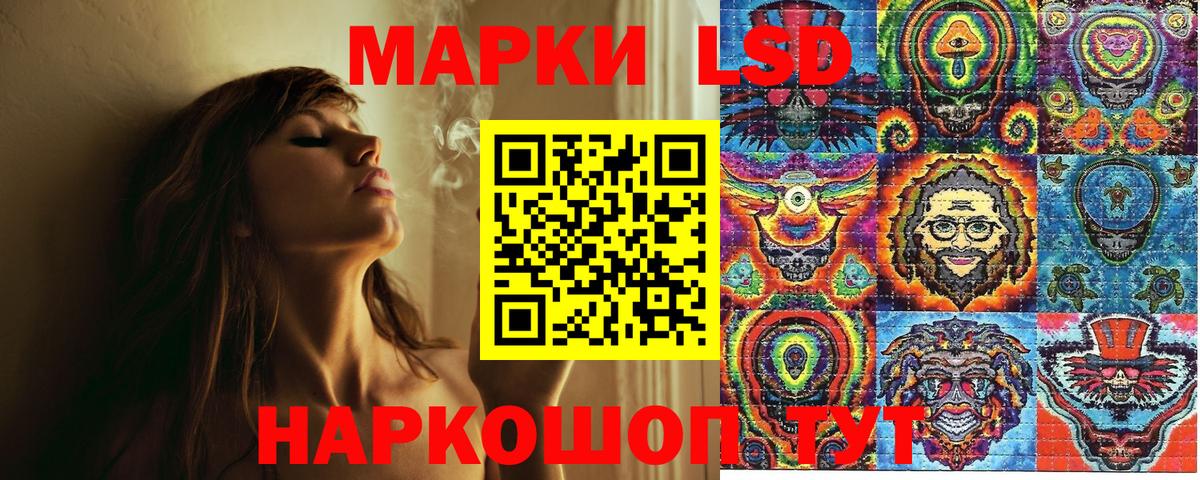 Марки NBOMe 1,8мг Новый Уренгой