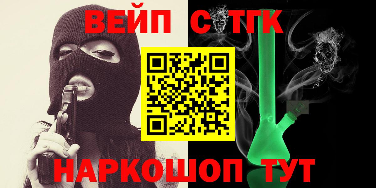 Новый Уренгой  Дистиллят ТГК концентрат  где купить наркоту  Вход с VPN 