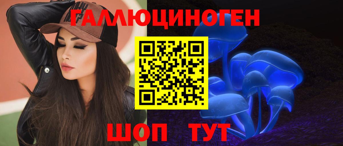 Новый Уренгой  Галлюциногенные грибы прущие грибы  купить  сайты  Вход с VPN  Галлюциногенные грибы мухоморы 