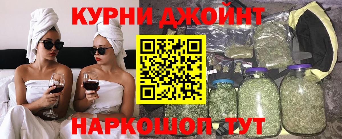 Марихуана индика  Вход с VPN  Каннабис индика  Бошки марихуана THC 21%  Новый Уренгой 