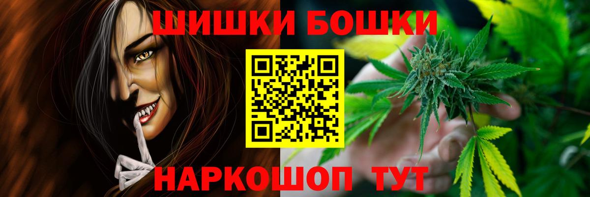МАРИХУАНА конопля Новый Уренгой